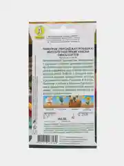 Персидская ромашка Яркие краски, смесь сортов (семена,цветы)