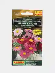 Персидская ромашка Яркие краски, смесь сортов (семена,цветы)
