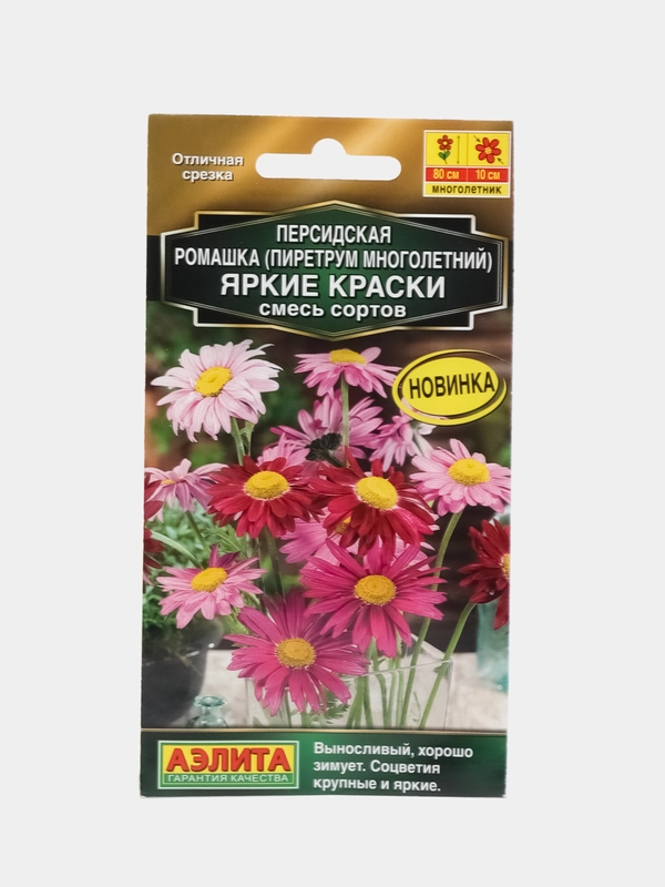 Персидская ромашка Яркие краски, смесь сортов (семена,цветы)