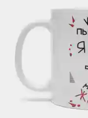 Конфетный кружка с принтом и надписью