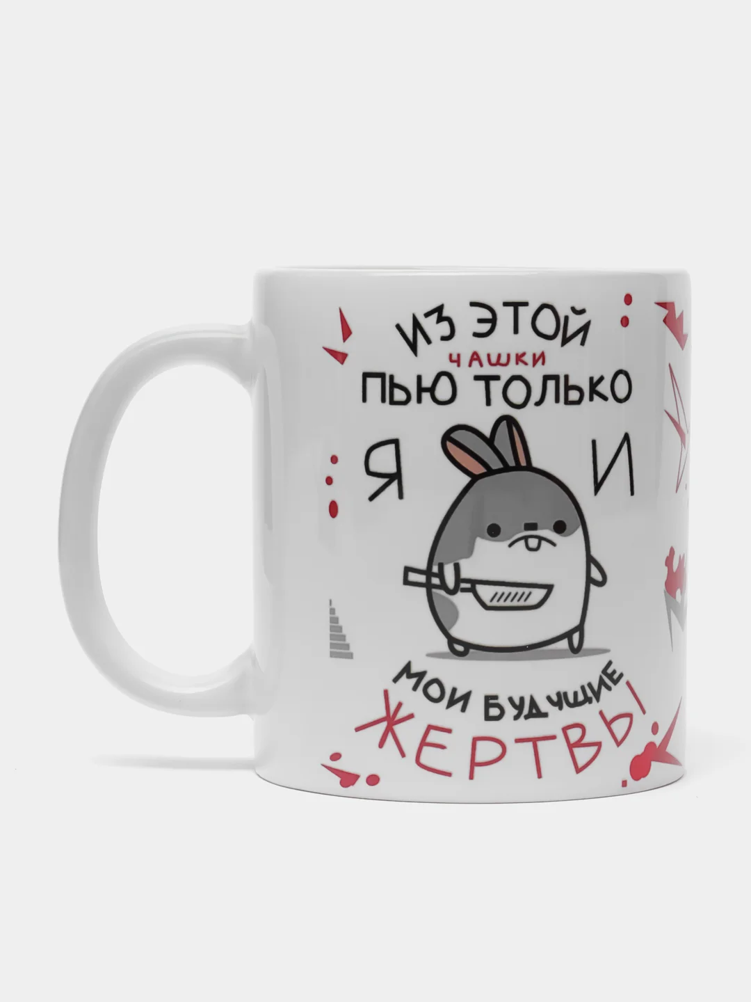 Конфетный кружка с принтом и надписью