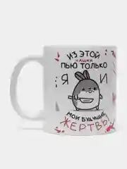 Конфетный кружка с принтом и надписью