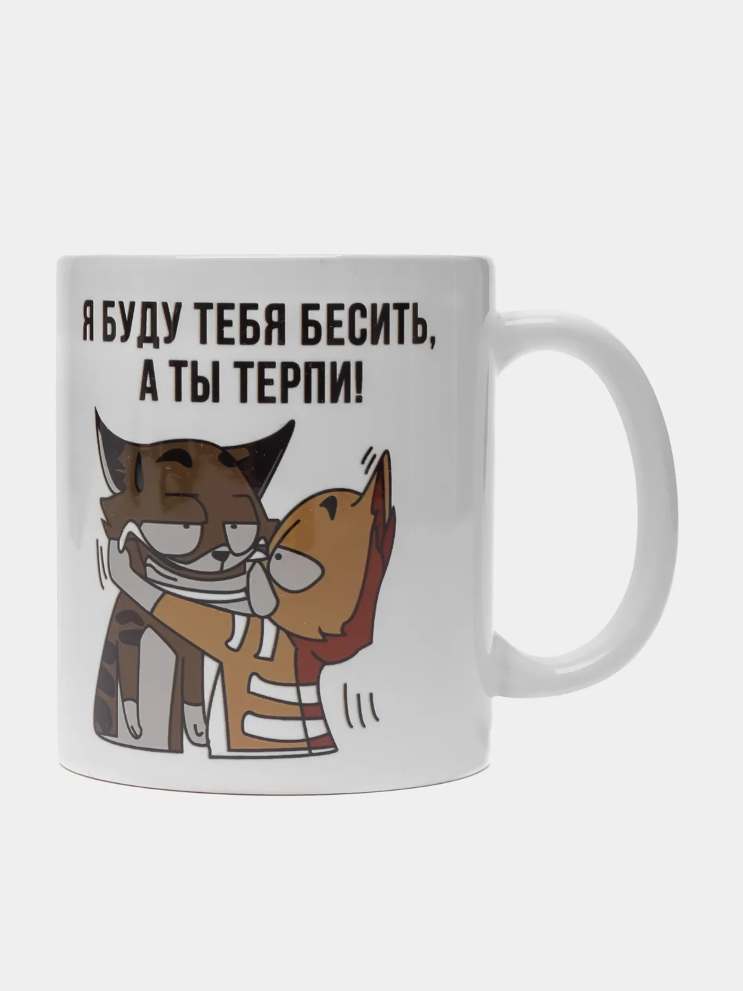 Ледяной кружка с принтом и надписью