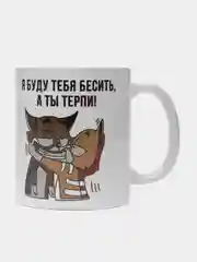 Ледяной кружка с принтом и надписью