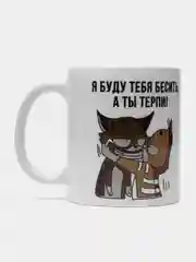 Ледяной кружка с принтом и надписью