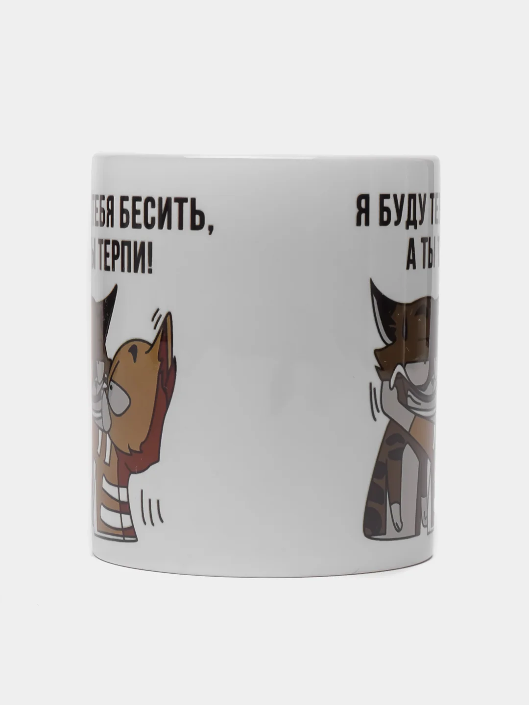 Ледяной кружка с принтом и надписью