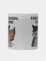Ледяной кружка с принтом и надписью