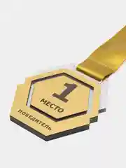 Медали призовая НаградаПрофи, двойной ромб, 9 шт