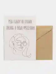 Открытка "Розы гибнут на газонах"