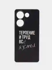 Тёмно-коричневый чехол на Tecno Camon 20/20 Pro 4G (Текно Камон 20/20 Про 4G), с рисунком, защита камеры