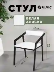 Стул Лофт Дуб Делано