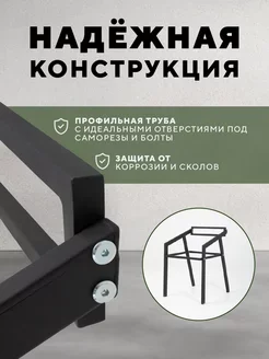Стул Лофт Дуб Делано