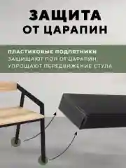 Бежевый стул Лофт Дуб Делано