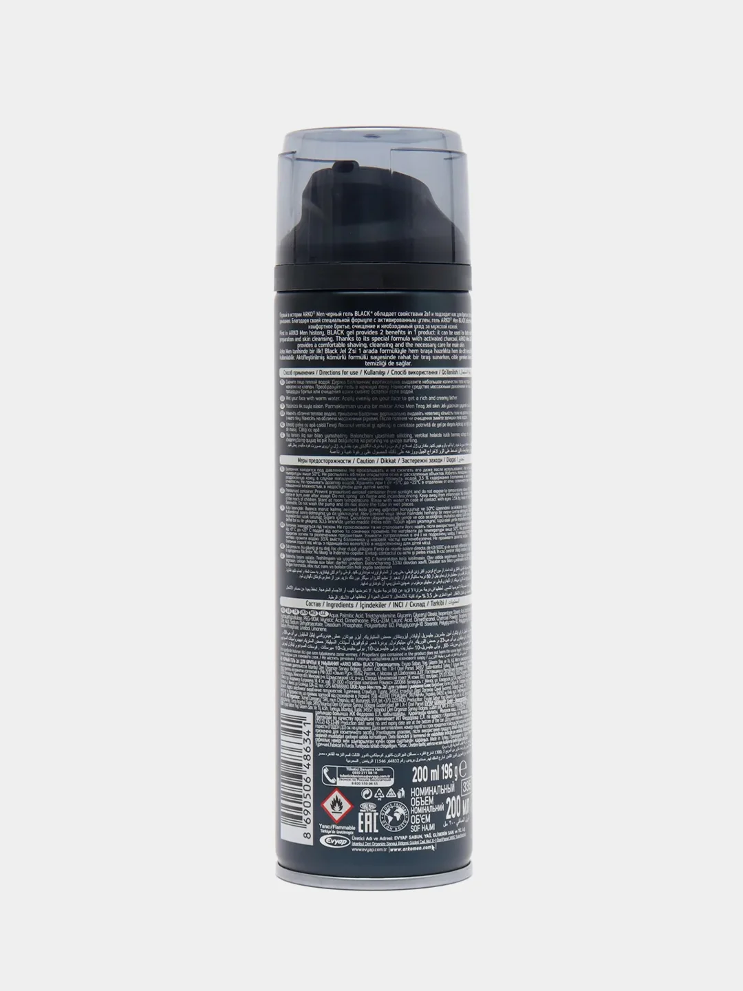 Гель для бритья и умывания Arko "Black", 2 в 1, 200 мл