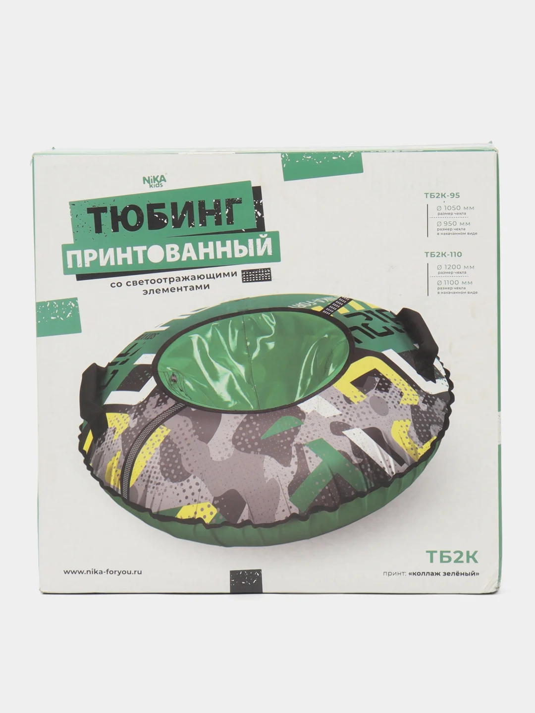 Голубой тюбинг с камерой, принтованный, диаметр 95 см