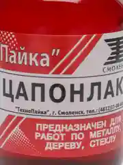 Красный лак "Цапон", 30 мл