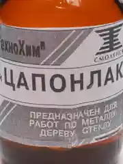 Прозрачный лак "Цапон", 30 мл
