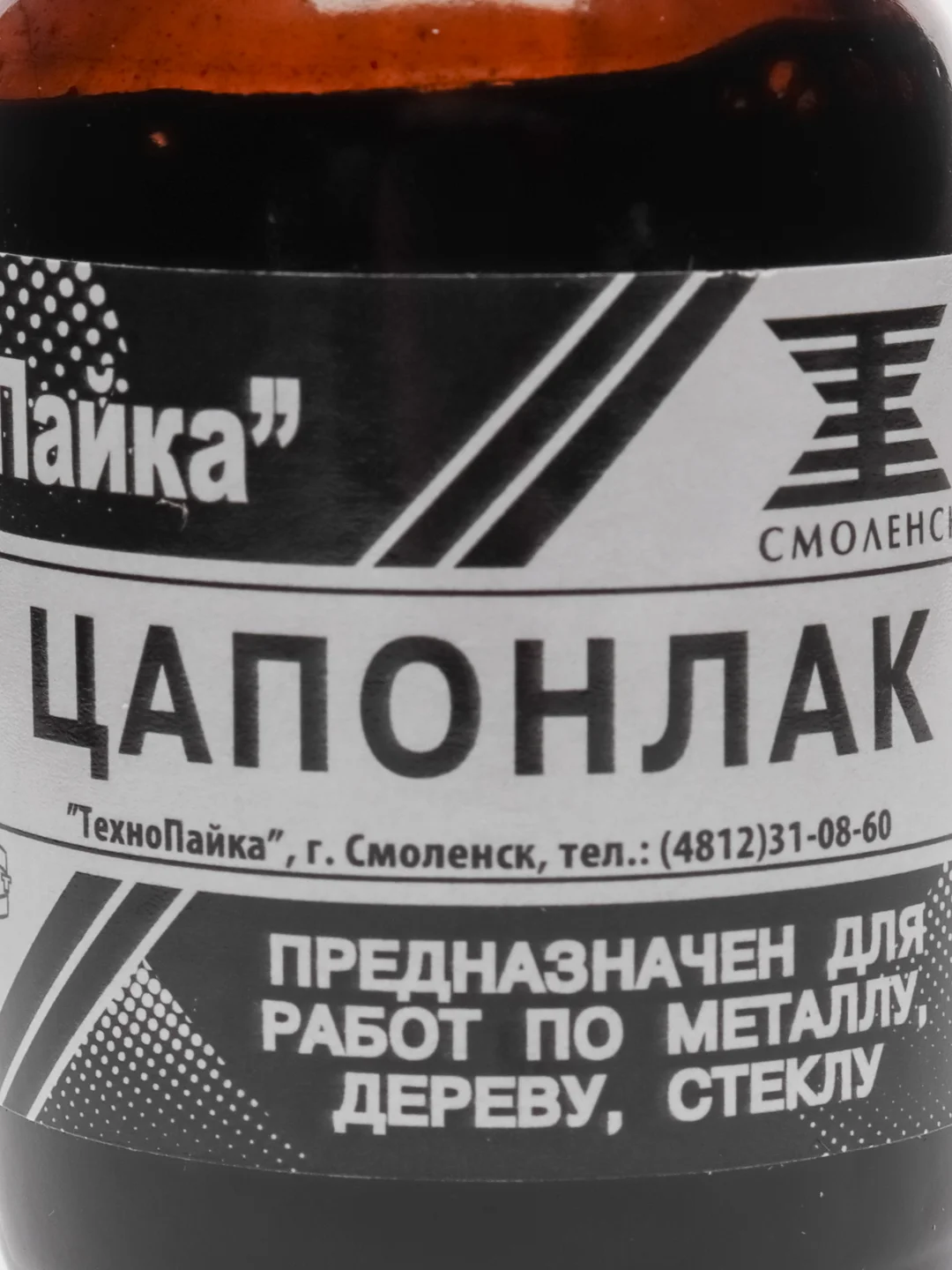 Черный лак "Цапон", 30 мл