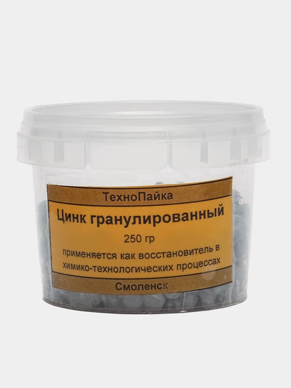 Цинк гранулированный 250 гр