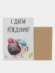 Открытка "С днем рЁЖдения"