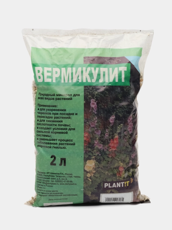 Вермикулит Природный Минерал 2 л для улучшения почвы (удобрение, грунт, земля)
