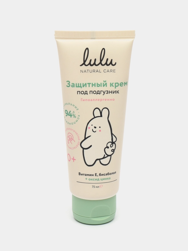 Крем детский защитный под подгузник LULU 75мл