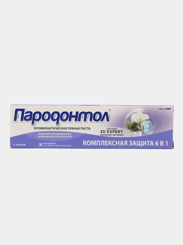 Зубная паста Пародонтол Комплексная защита 124г