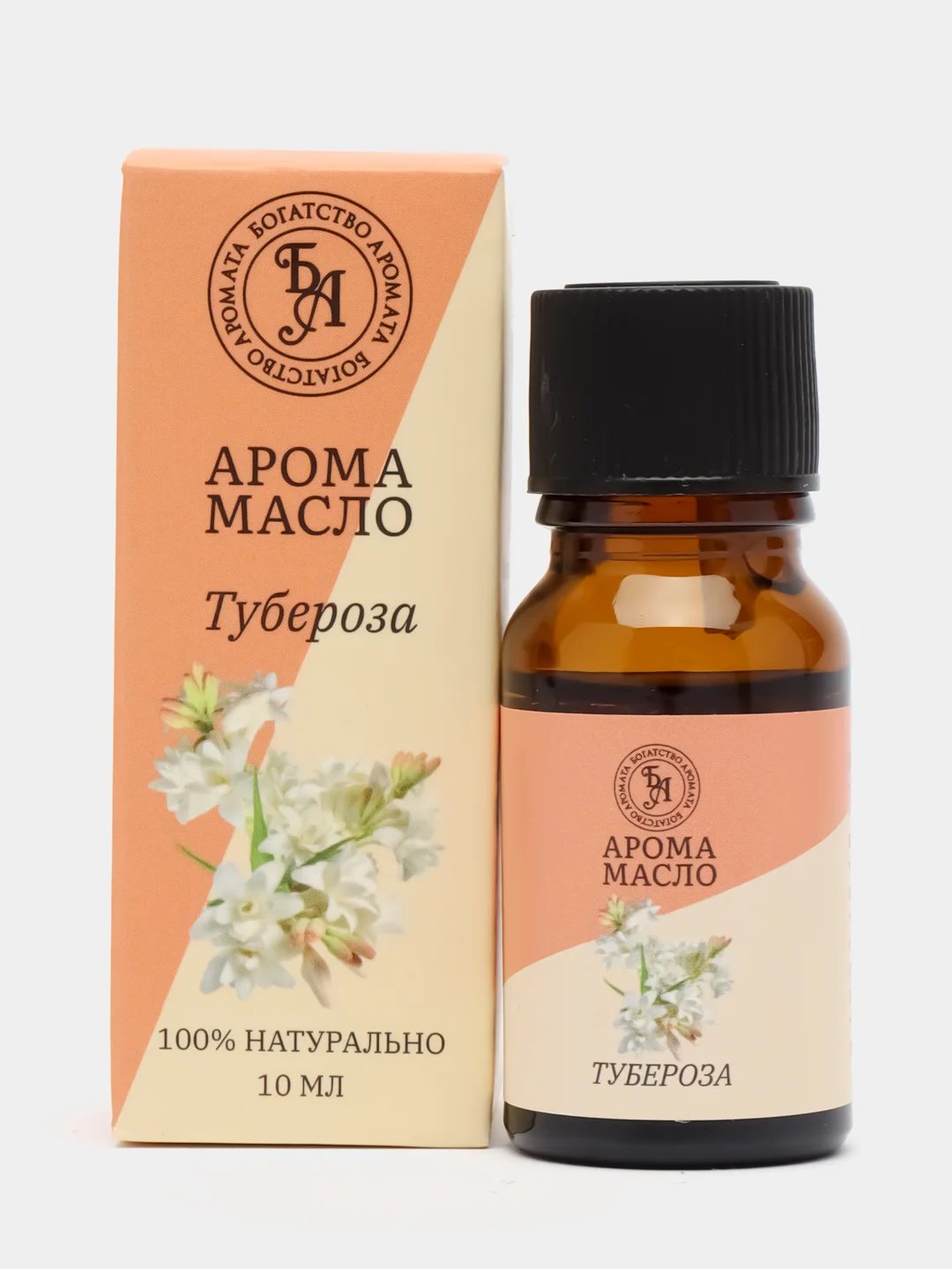 Кремовый аромамасло 100% натуральное эфирное ароматическое масло для аромалампы/ увлажнителя/ бани