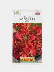 Колеус Колоча F1 роуз (семена,цветы)