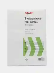 Бумага для принтера писчая А4, 65 г/м2, 500л, белизна 92%