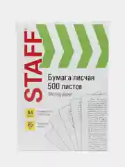 Бумага для принтера писчая А4, 65 г/м2, 500л, белизна 92%