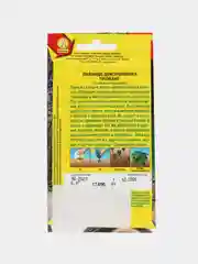 Семена Лаванда "Прованс", Аэлита, 0,1 г