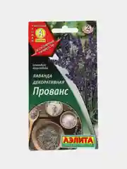 Семена Лаванда "Прованс", Аэлита, 0,1 г