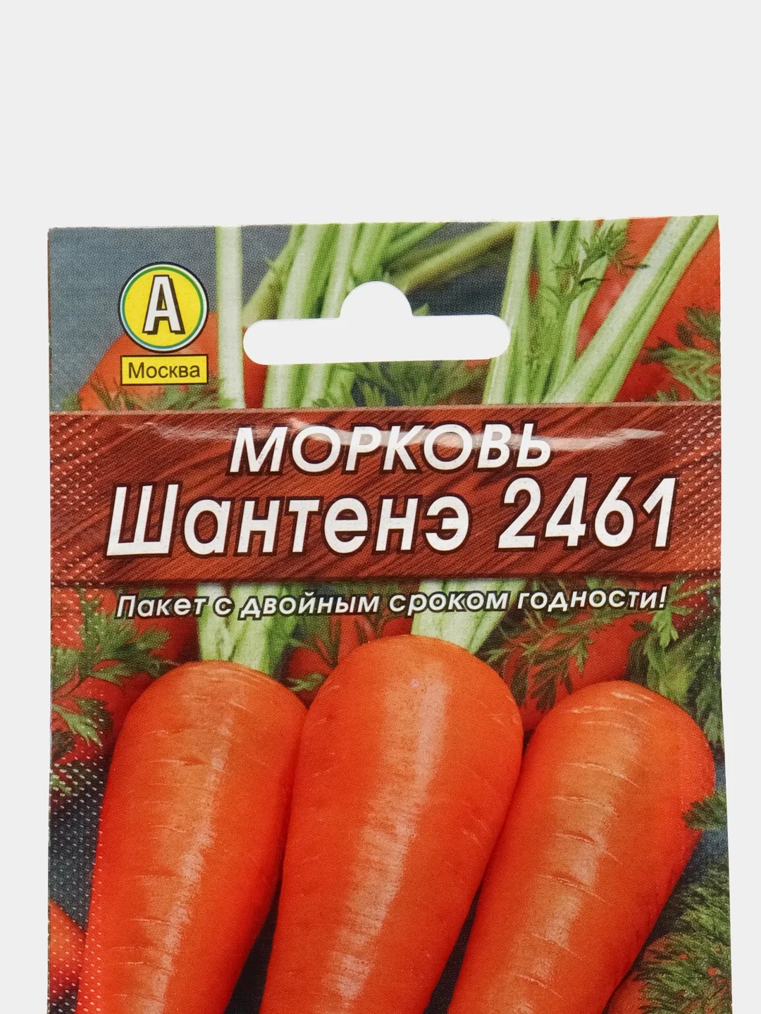 Семена Морковь "Шантенэ 2461", Аэлита, серия Лидер, 2 г