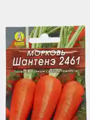 Семена Морковь "Шантенэ 2461", Аэлита, серия Лидер, 2 г