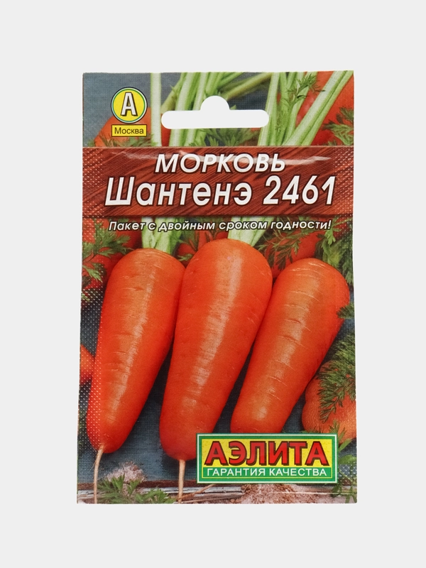 Семена Морковь "Шантенэ 2461", Аэлита, серия Лидер, 2 г