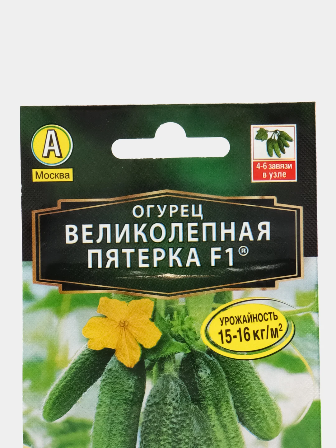 Семена Огурец "Великолепная пятерка F1", 10 штук
