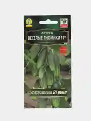 Семена Огурец "Веселые гномики F1", 10 штук