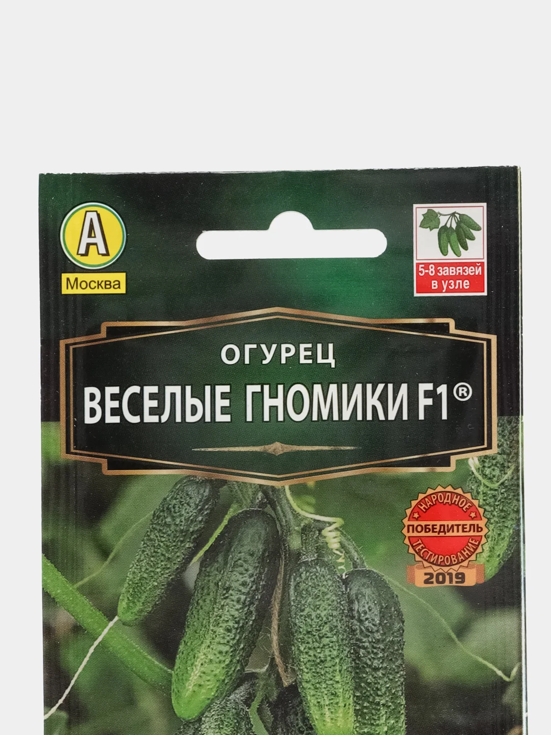 Семена Огурец "Веселые гномики F1", 10 штук