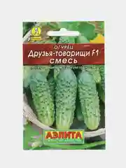 Семена Огурец "Друзья-товарищи F1", смесь, 10 штук