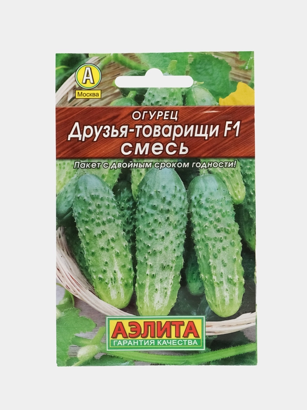 Семена Огурец "Друзья-товарищи F1", смесь, 10 штук