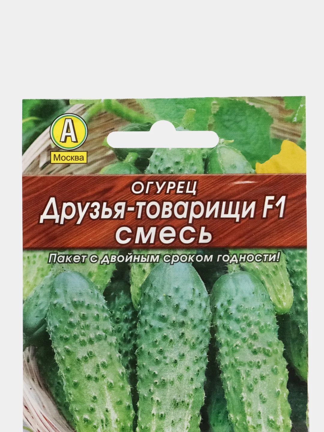 Семена Огурец "Друзья-товарищи F1", смесь, 10 штук