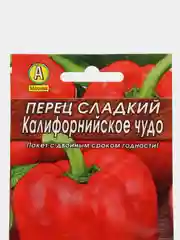Семена Перец сладкий "Калифорнийское чудо", 0,3 г, Аэлита, серия Лидер