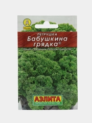 Петрушка Аэлита "Бабушкина грядка", кудрявая, 2 г