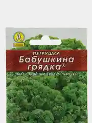 Петрушка Аэлита "Бабушкина грядка", кудрявая, 2 г