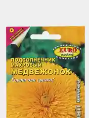 Семена Подсолнечник декоративный "Медвежонок", 0,5 г, Аэлита