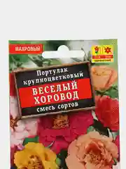 Семена Портулак "Веселый хоровод, махровый, смесь", 0,1 г, Аэлита