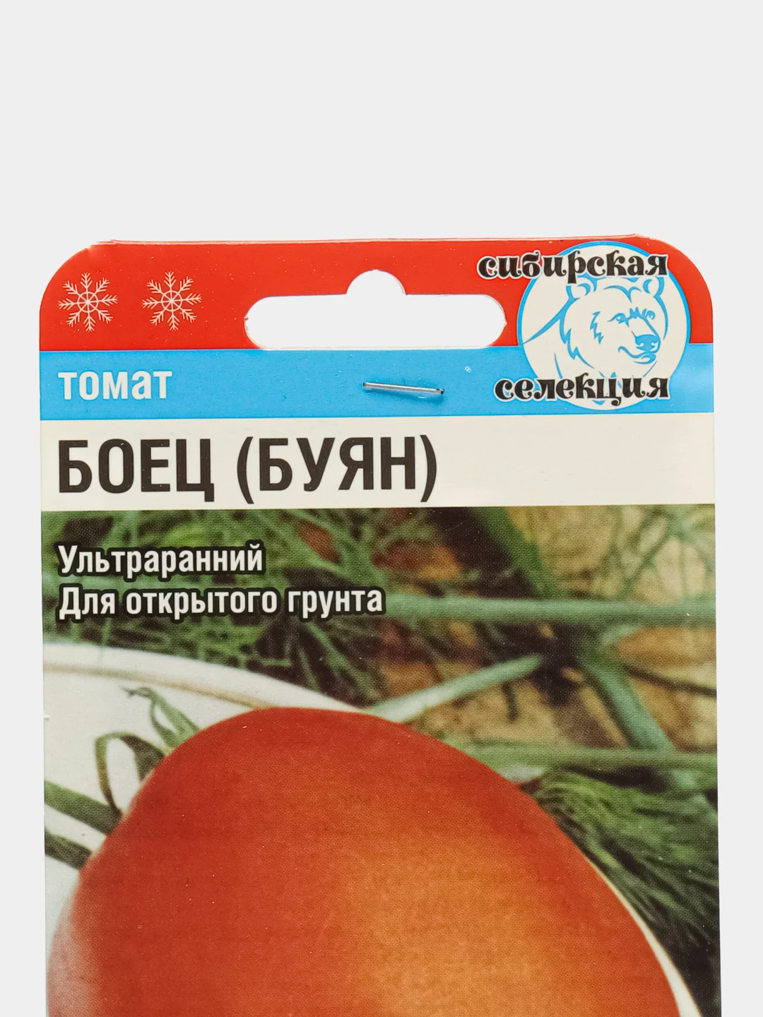 Семена Томат "Боец (Буян)", 20 штук, Сибирский сад