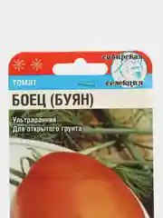 Семена Томат "Боец (Буян)", 20 штук, Сибирский сад
