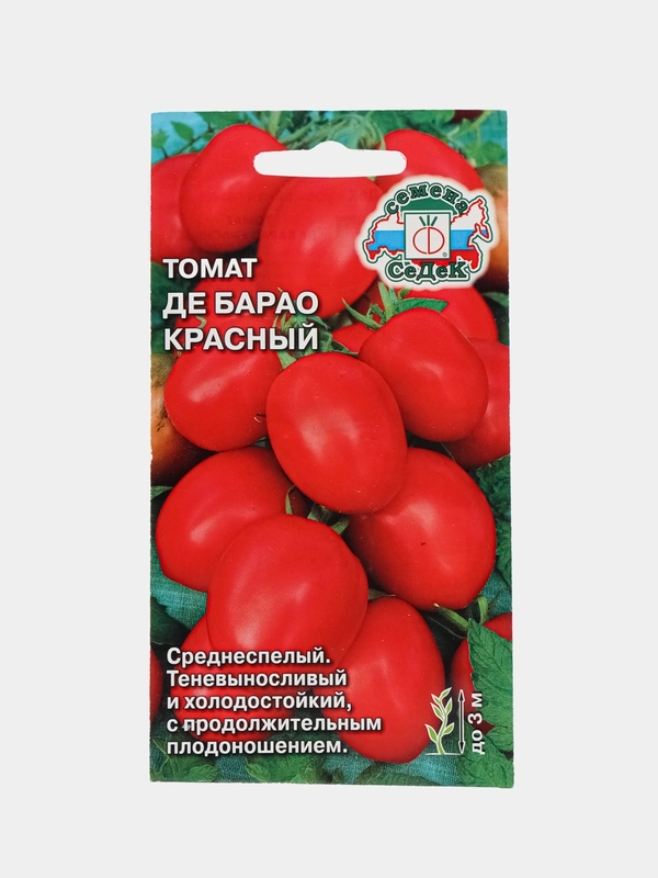 Семена Томат "Де-Барао Красный", 0,1 г, СеДеК